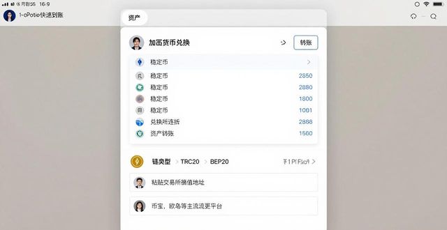 imToken iOS提现最快方法｜三步到账技巧