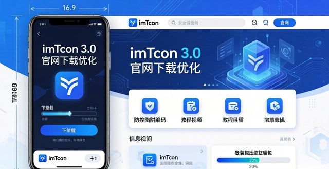 最新imToken 3.0用户真实评价，官网下载反馈如何？