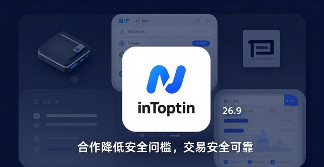 imToken2.0版下载攻略：市场策略与行业对接解析