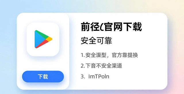 imToken钱包下载渠道安全对比