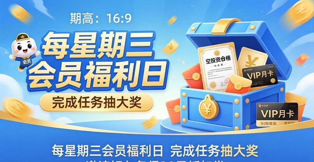 Token官方下载：限时活动领福利