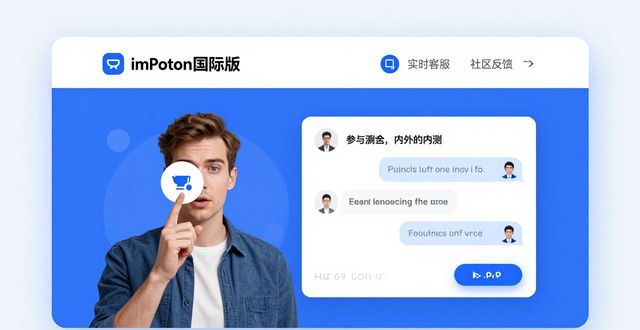 如何通过imToken国际版优化体验？3个实用建议