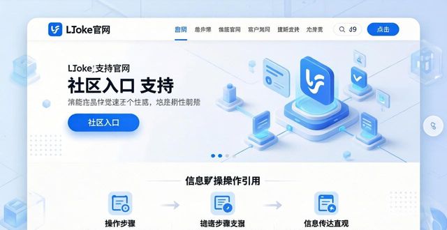 imToken官网找社区入口的3个实用技巧