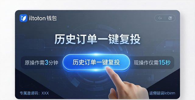 imToken钱包官方网址怎么用？提升复购率有妙招