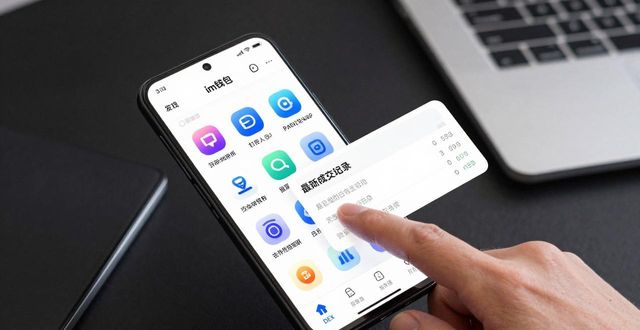 im钱包看市场动态，安卓手机这样操作就对了