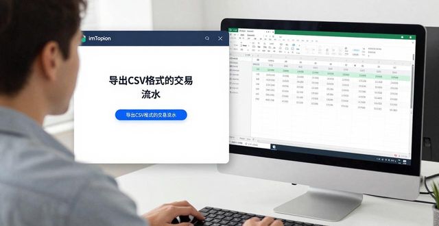 imToken最新版下载后，怎么做用户分析？