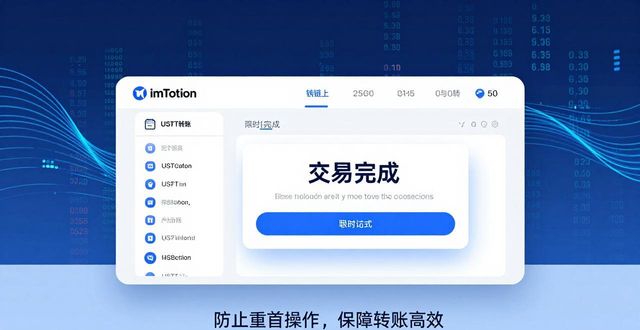 imToken官网实时通知，资产变动早知道