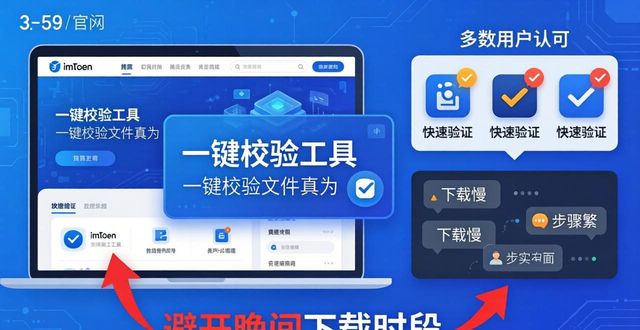 最新imToken下载安装：策略与市场反响